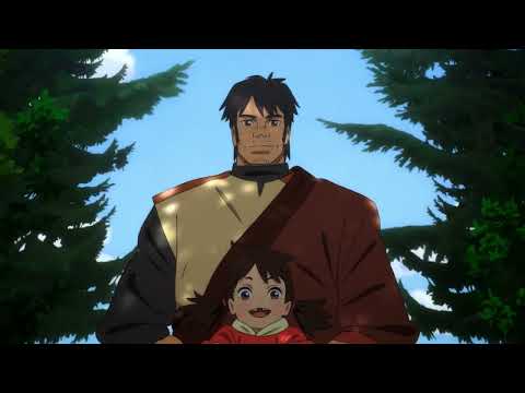 LE ROI CERF - Film Annonce - VostFr